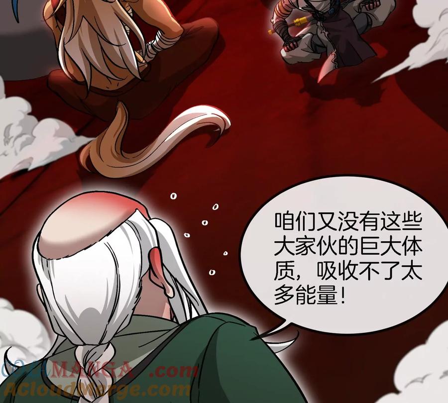 重生为怪兽什么鬼 - 第193话 神秘石门 - 第32张图