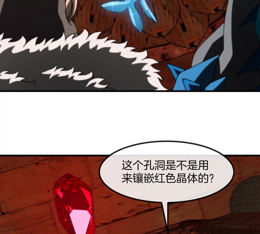 重生为怪兽什么鬼 - 第193话 神秘石门 - 第73张图