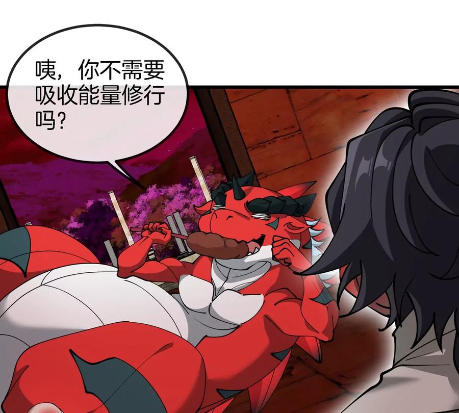 重生为怪兽什么鬼 - 第193话 神秘石门 - 第35张图