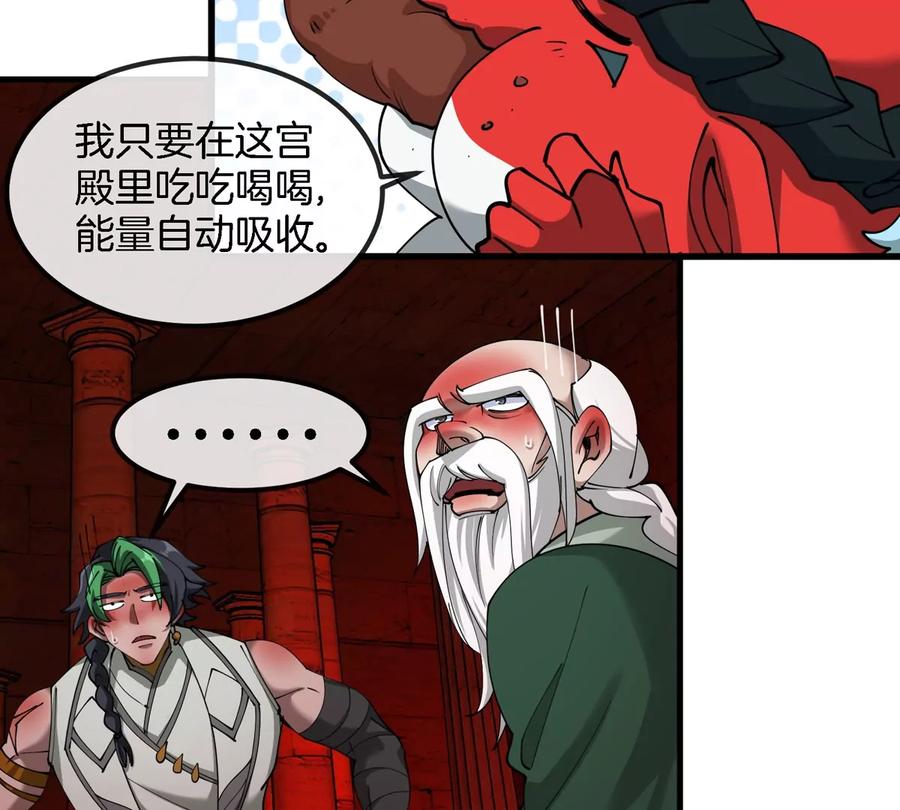 重生为怪兽什么鬼 - 第193话 神秘石门 - 第37张图