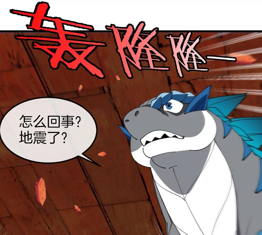 重生为怪兽什么鬼 - 第193话 神秘石门 - 第41张图