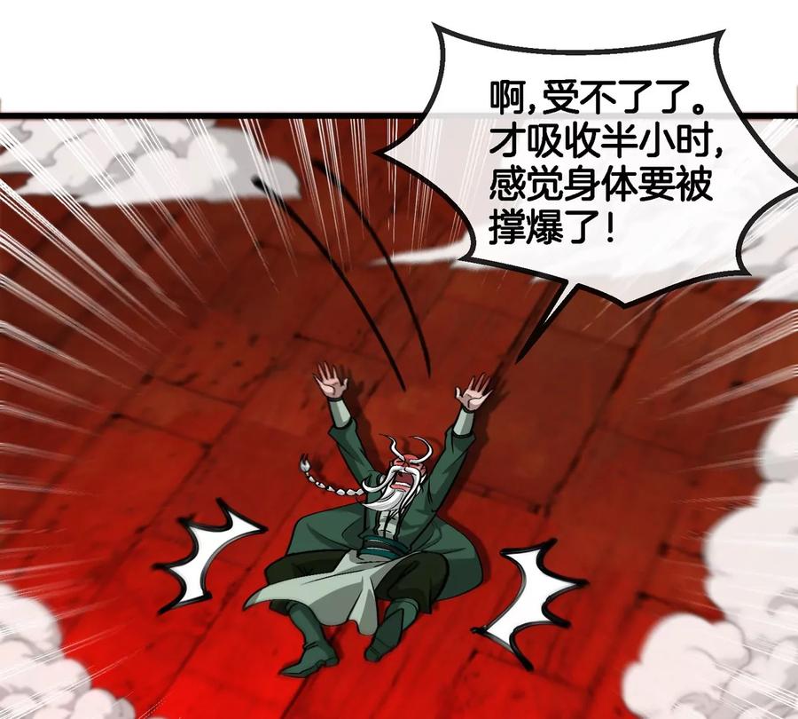 重生为怪兽什么鬼 - 第193话 神秘石门 - 第29张图