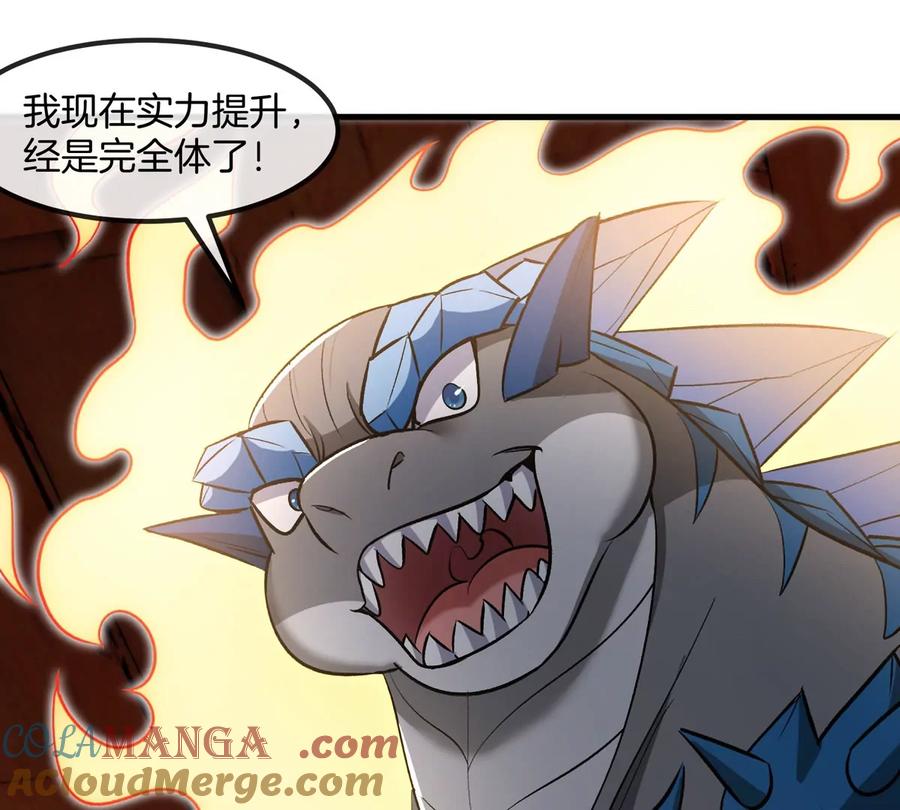 重生为怪兽什么鬼 - 第193话 神秘石门 - 第56张图