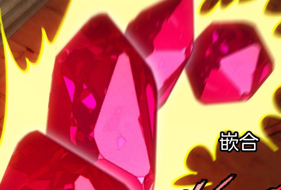 重生为怪兽什么鬼 - 第193话 神秘石门 - 第89张图