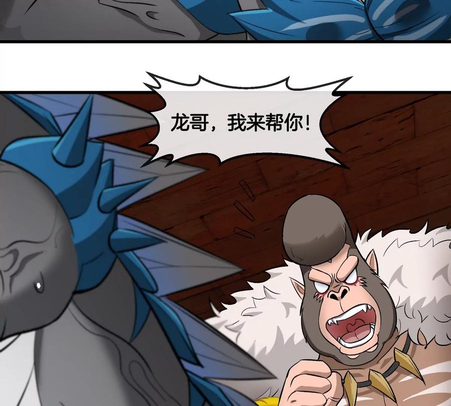 重生为怪兽什么鬼 - 第193话 神秘石门 - 第65张图