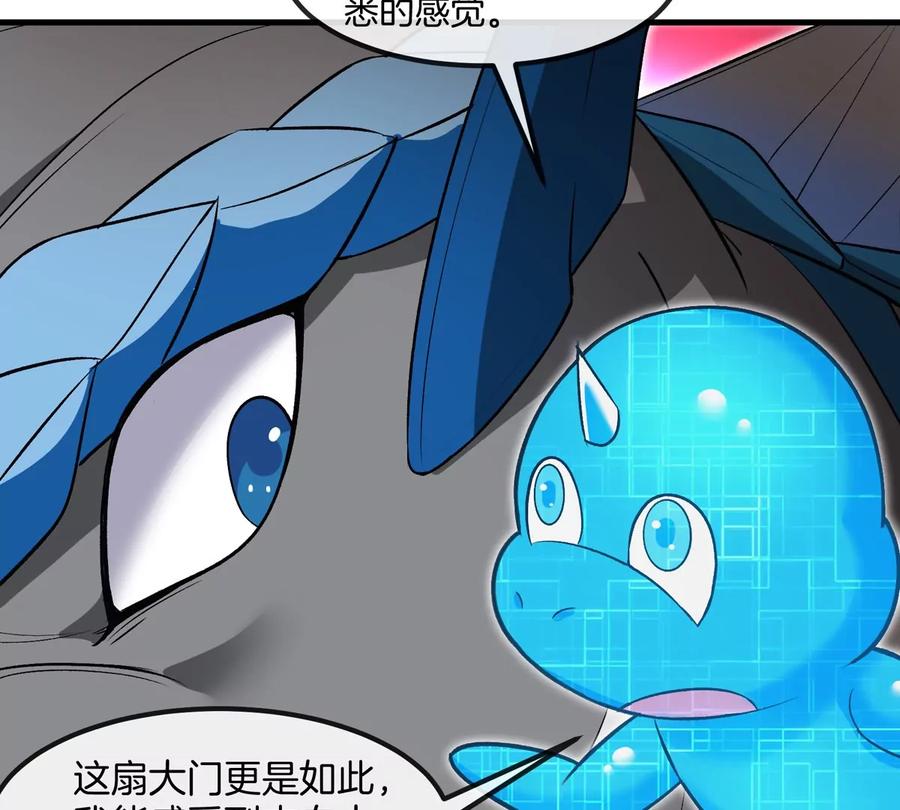 重生为怪兽什么鬼 - 第193话 神秘石门 - 第61张图