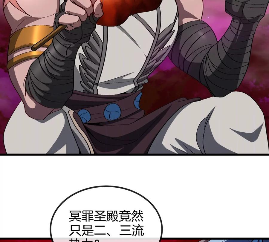 重生为怪兽什么鬼 - 第193话 神秘石门 - 第6张图