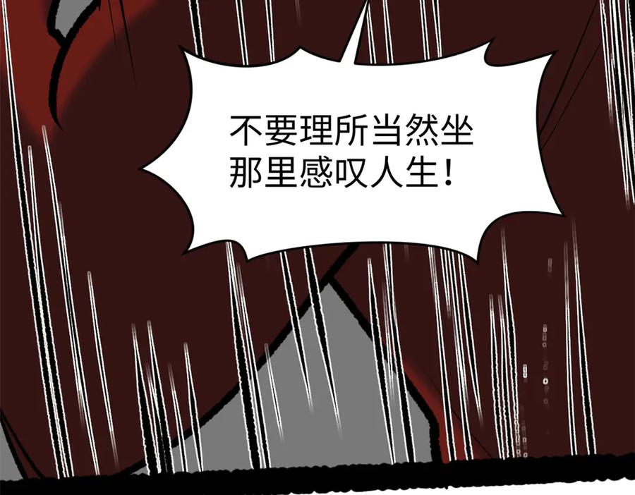 顶级气运，悄悄修炼千年 200 世尊佛祖转世 第50页