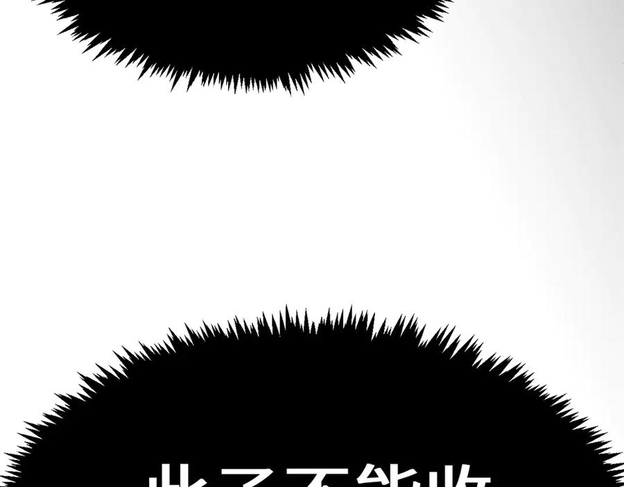顶级气运，悄悄修炼千年 200 世尊佛祖转世 第86页