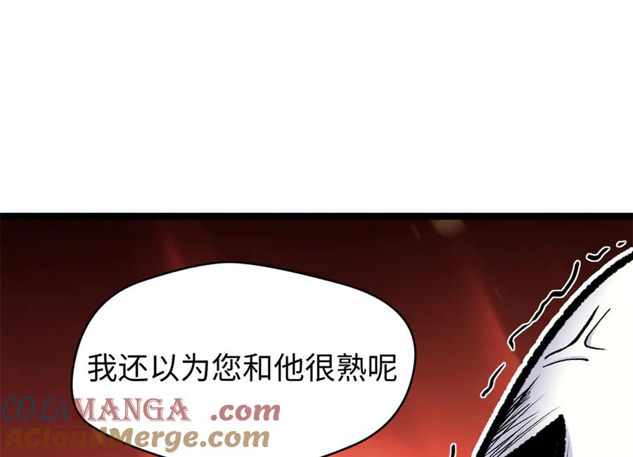 顶级气运，悄悄修炼千年 200 世尊佛祖转世 第37页
