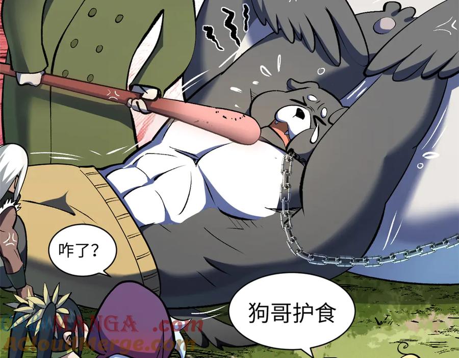 顶级气运，悄悄修炼千年 200 世尊佛祖转世 第117页