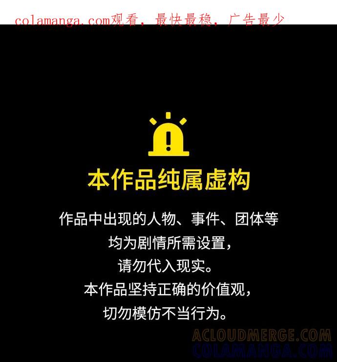 男子汉 - 第2季 第6话 - 第1张图