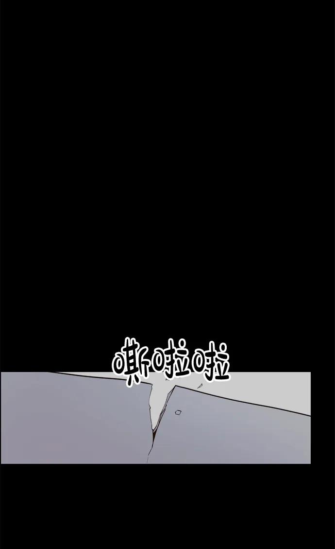 男子汉 - 第2季 第6话 - 第2张图