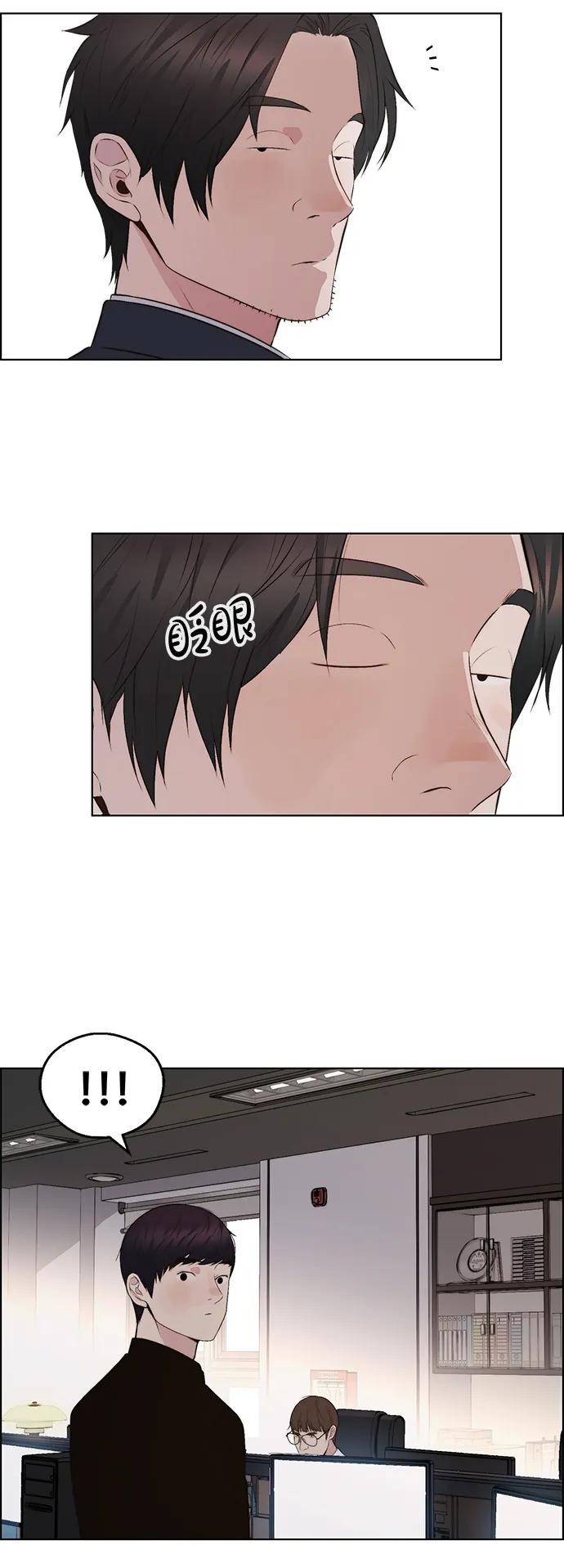 男子汉 - 第2季 第13话 - 第83张图