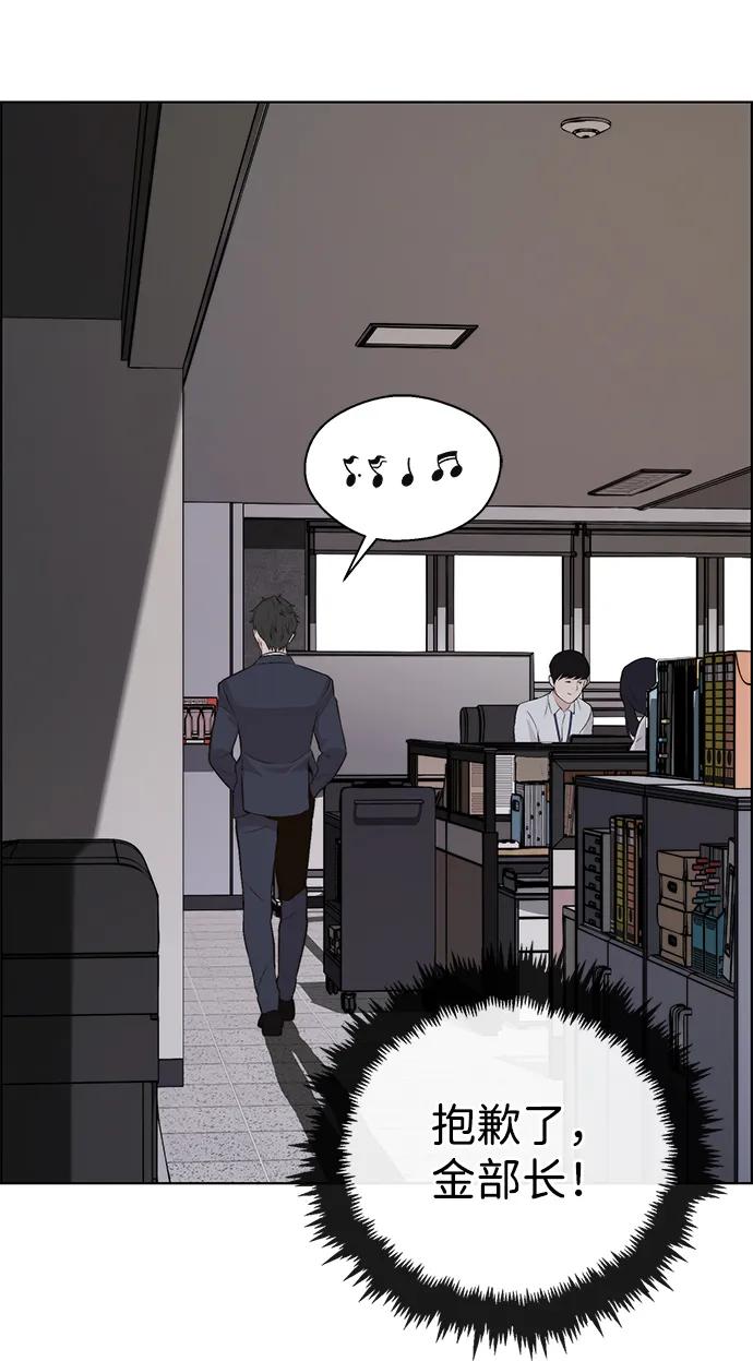 男子汉 - 第2季 第13话 - 第81张图