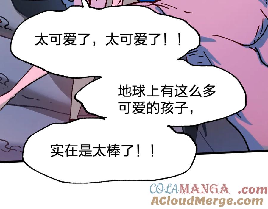 圣墟 第284话 外星人的围猎 第97页