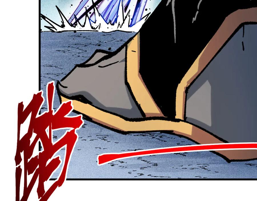 圣墟 第284话 外星人的围猎 第112页