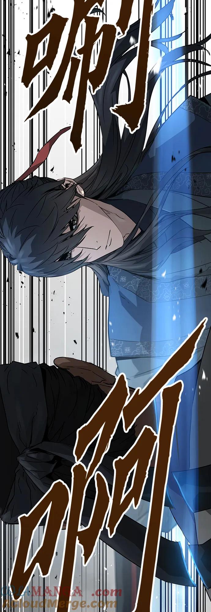 绝对回归 第31话 第40页