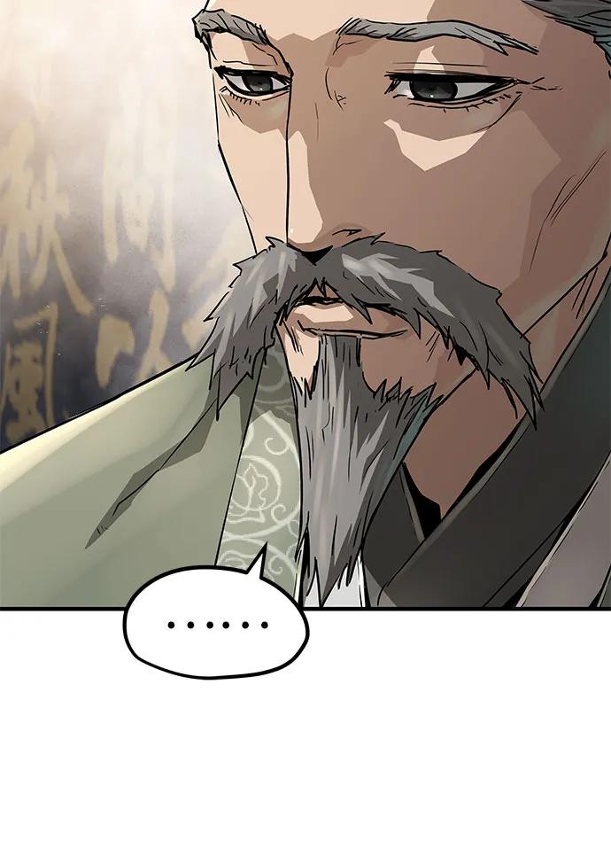 绝对回归 第31话 第9页