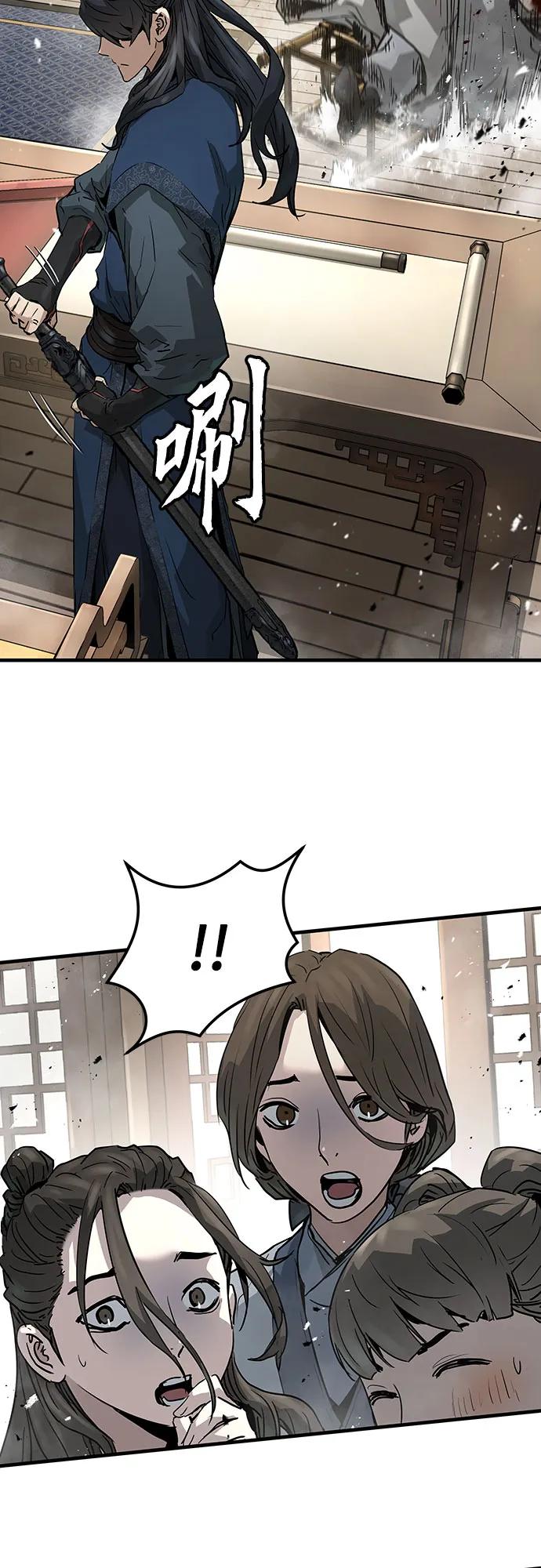 绝对回归 第31话 第45页