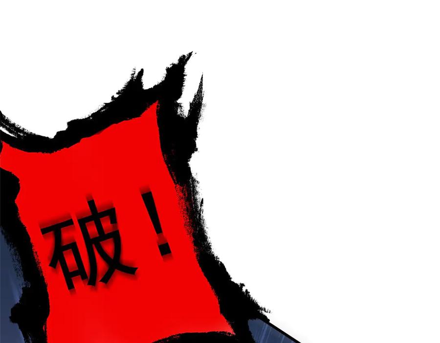 从精神病院走出的强者 346 泥塑假身，一一替死 第87页