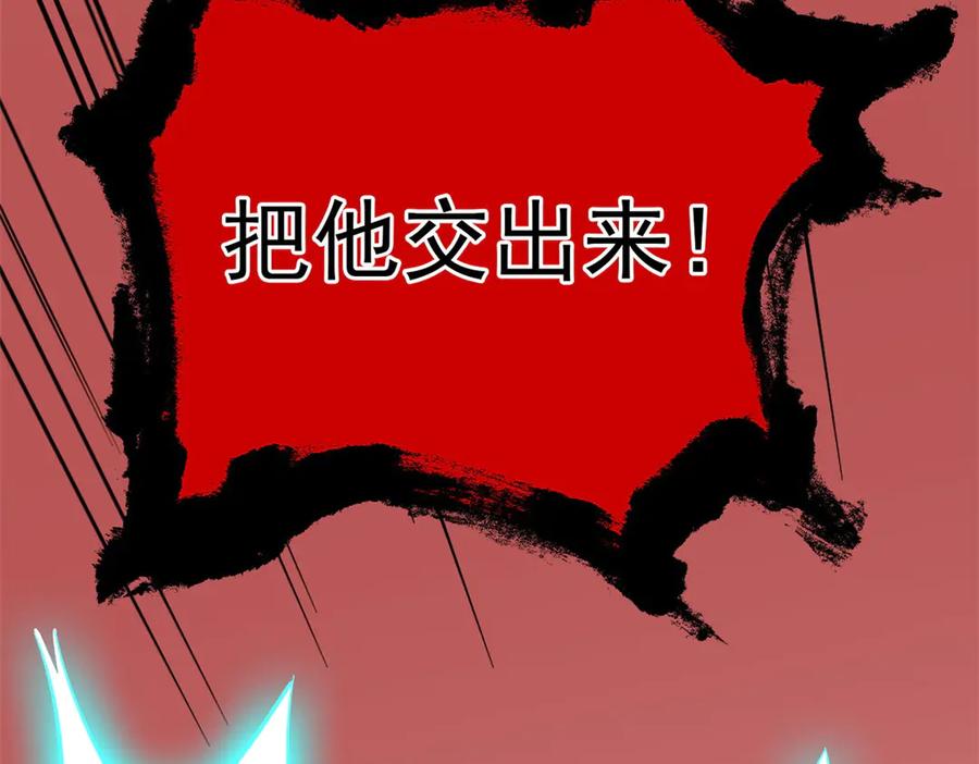 从精神病院走出的强者 346 泥塑假身，一一替死 第48页
