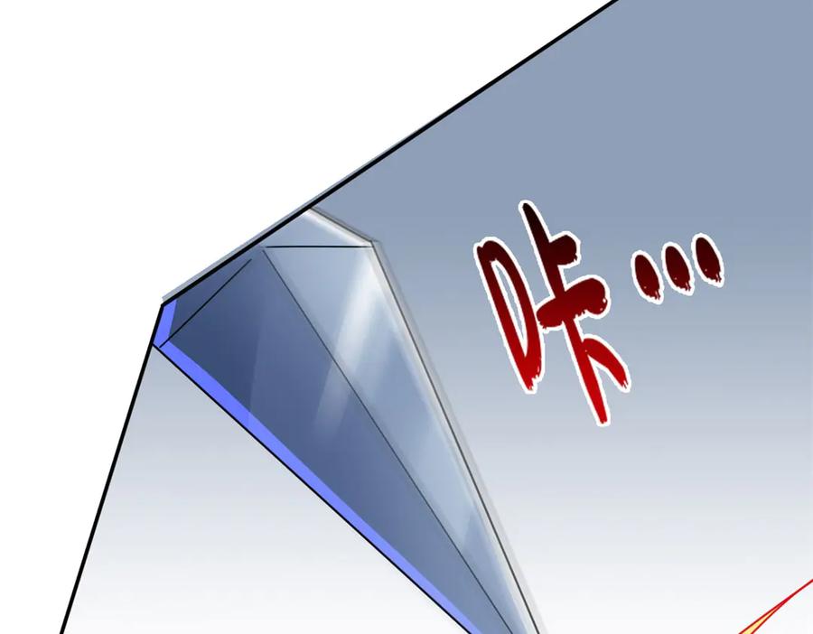 从精神病院走出的强者 346 泥塑假身，一一替死 第55页