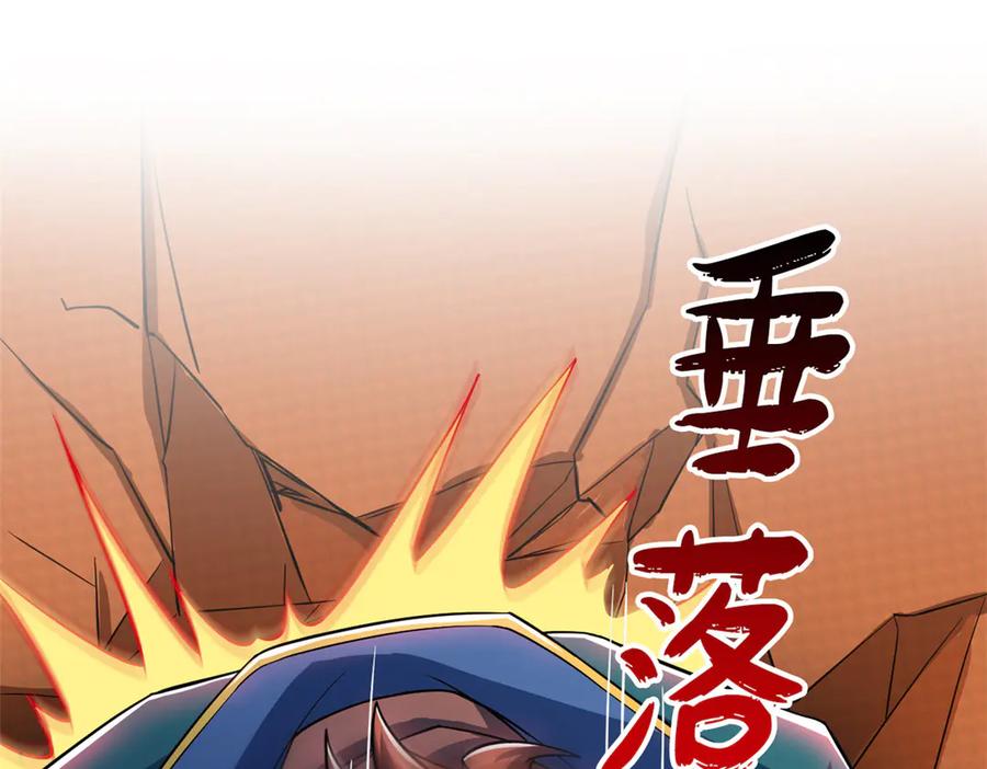 从精神病院走出的强者 346 泥塑假身，一一替死 第94页