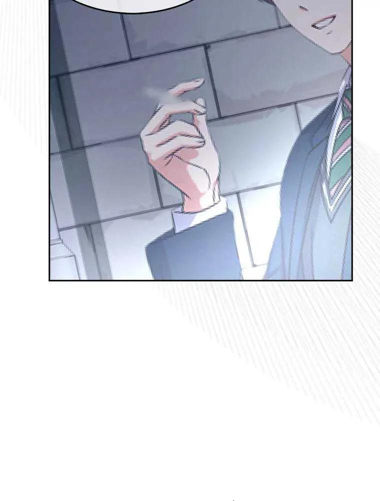 《得了不出道就会死的病》第43话 第72页