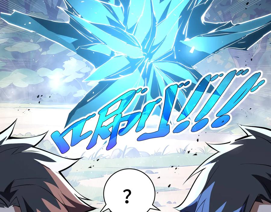 《我契约了我自己》第41话 渔翁之利 第106页