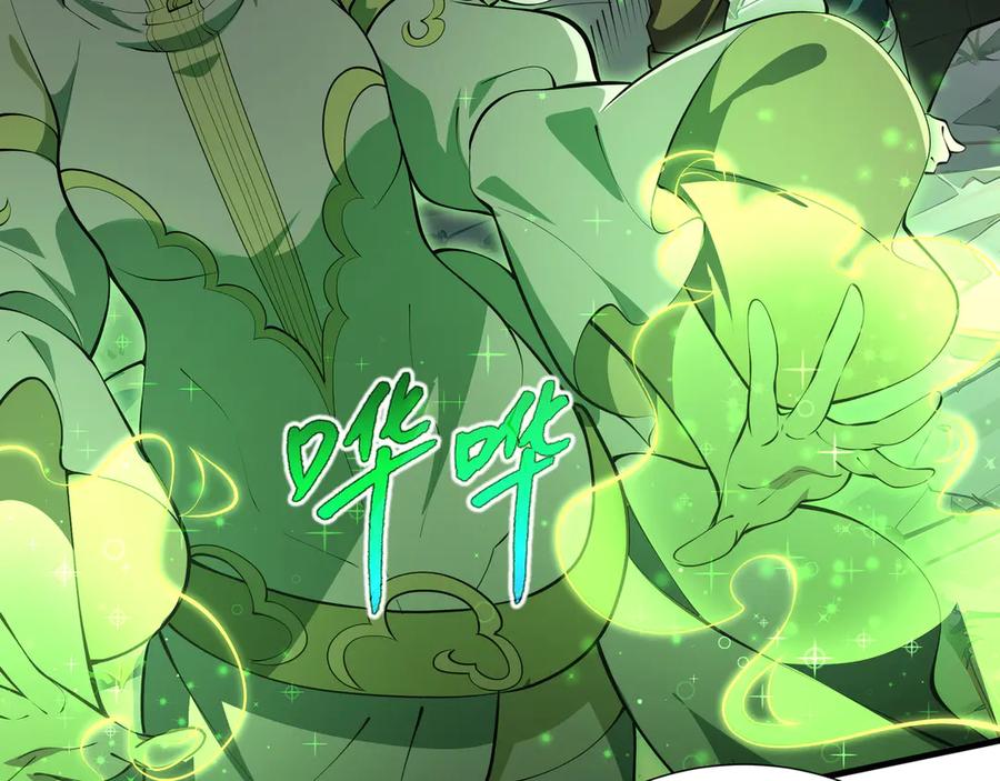 《我契约了我自己》第41话 渔翁之利 第62页