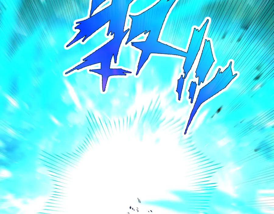 《我契约了我自己》第41话 渔翁之利 第44页