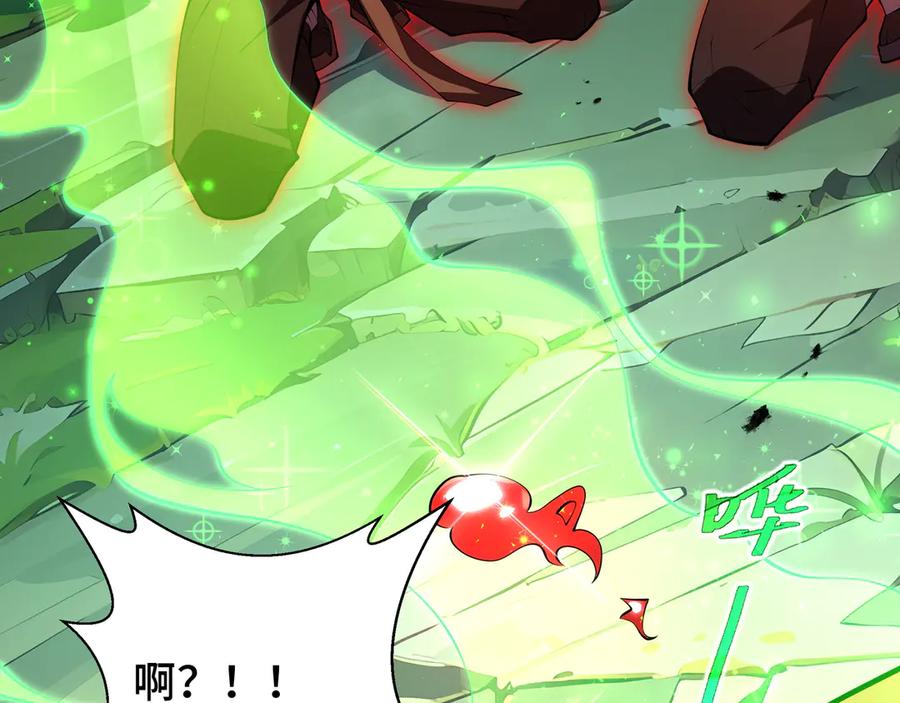 《我契约了我自己》第41话 渔翁之利 第68页