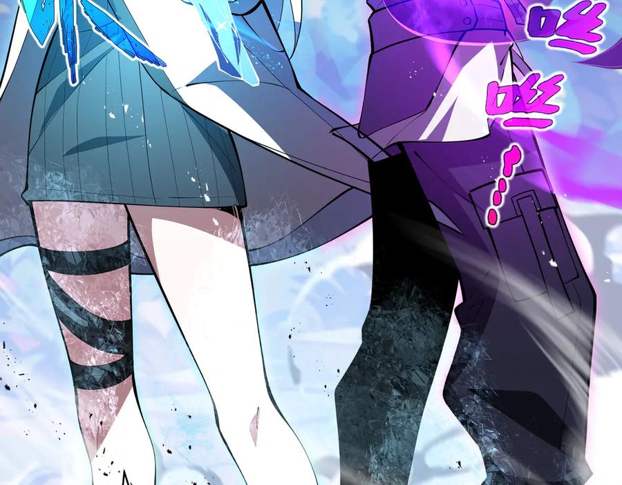 《我契约了我自己》第41话 渔翁之利 第103页