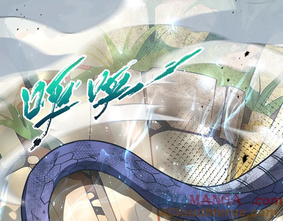 《我契约了我自己》第41话 渔翁之利 第49页