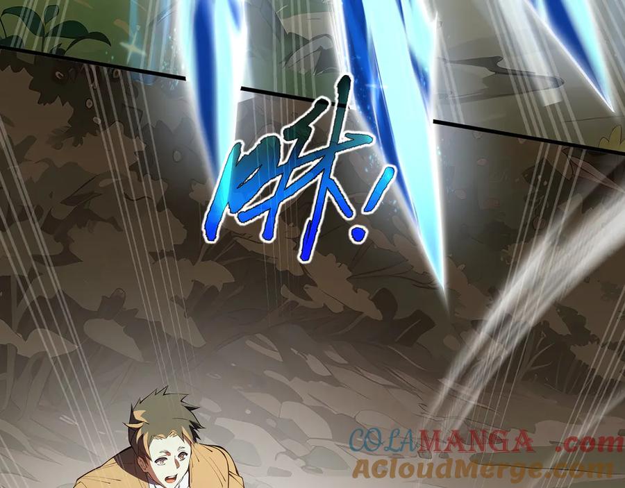 《我契约了我自己》第41话 渔翁之利 第113页