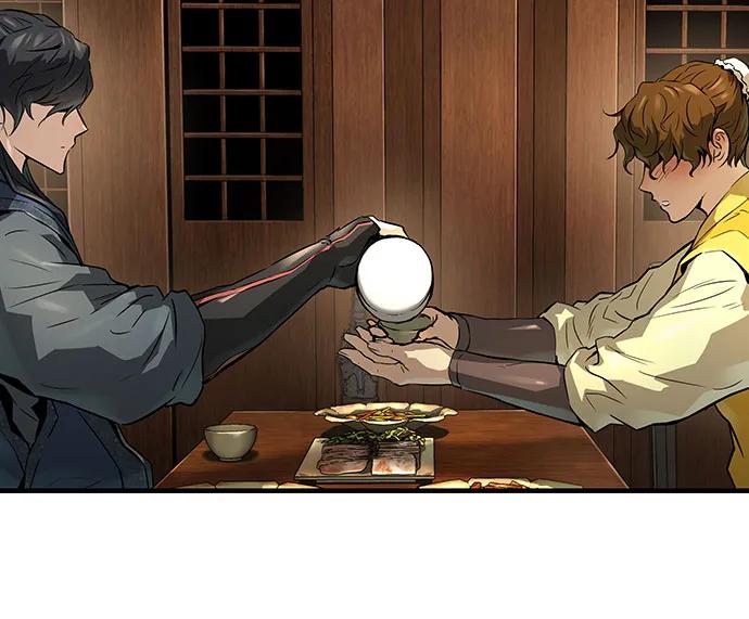 绝对回归 第47话 第12页