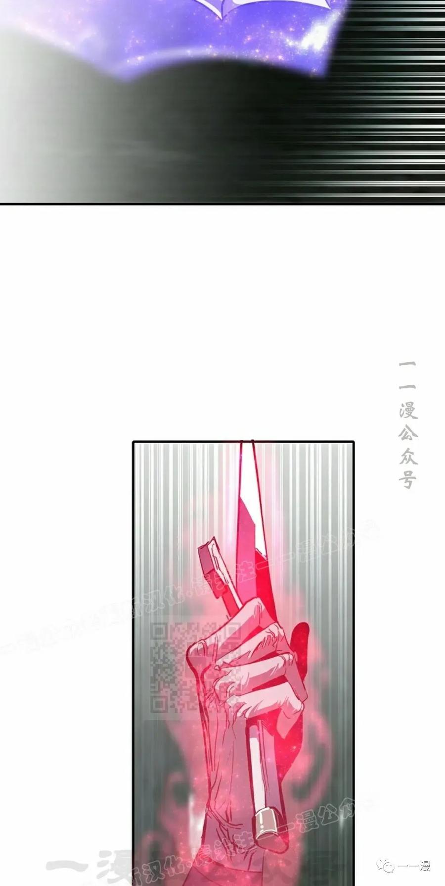 《独一无二的回归》第47 第68页