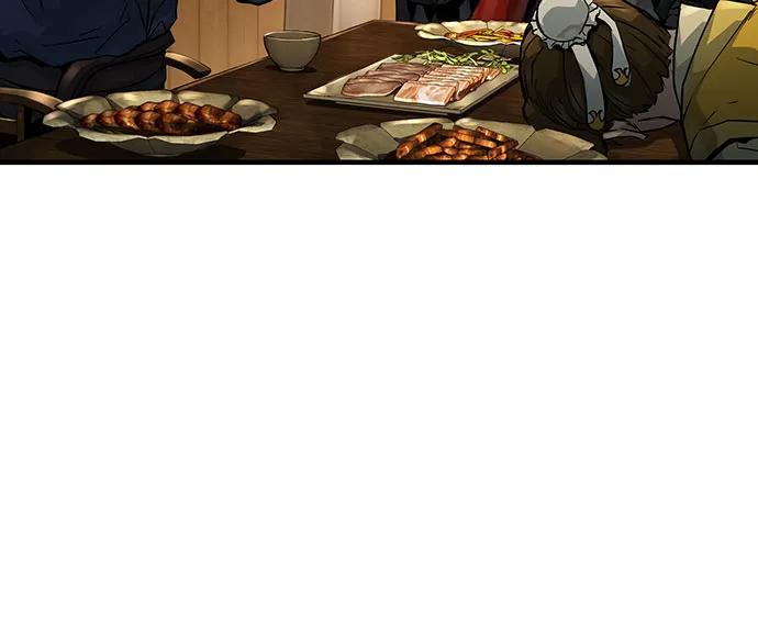 绝对回归 第48话 第45页
