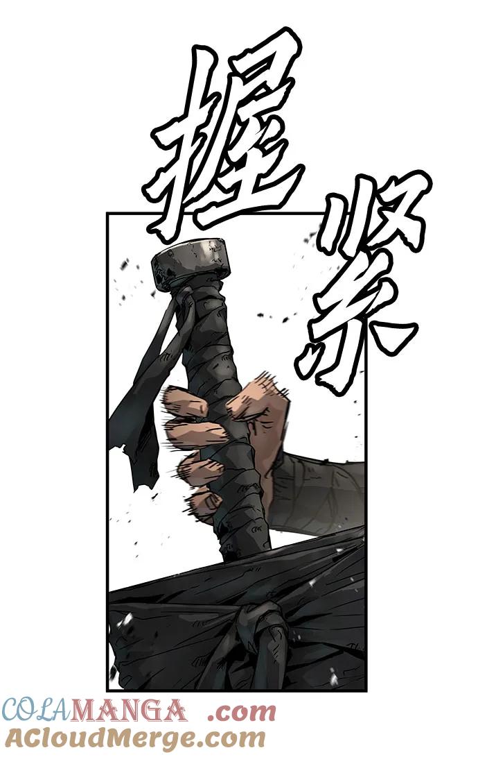 绝对回归 第48话 第37页