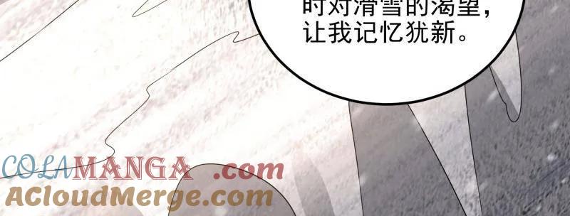 第一序列 第483话 483 天赋 第61页