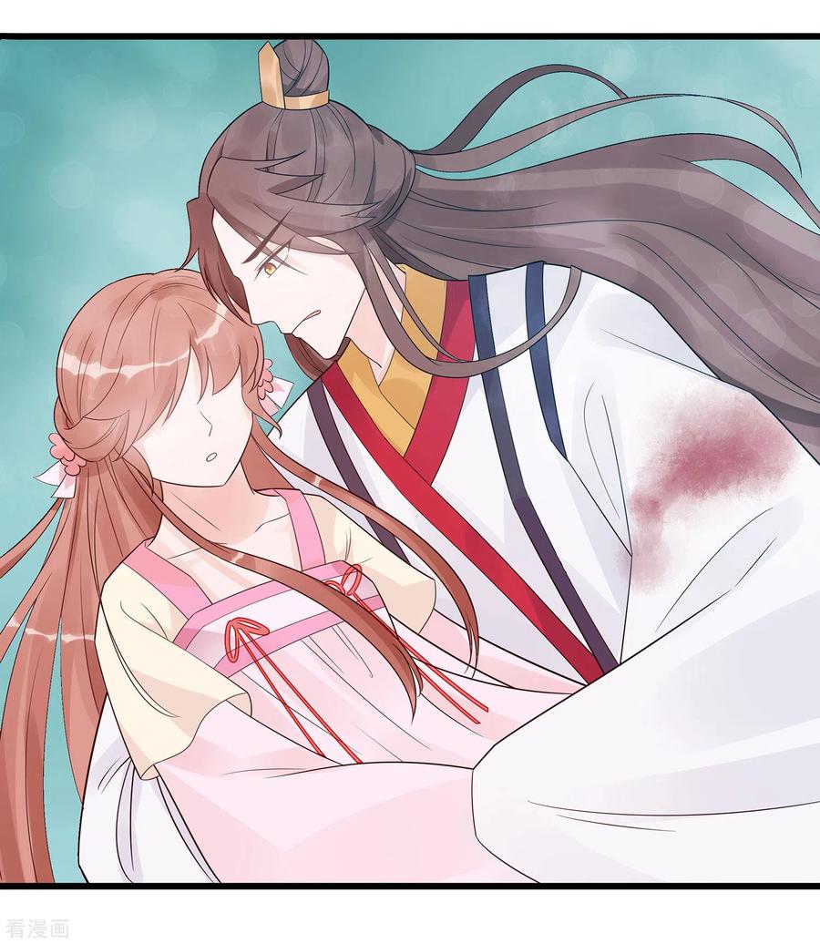 《穿越王妃，夫君别找虐》第52话 让开，我来 第10页