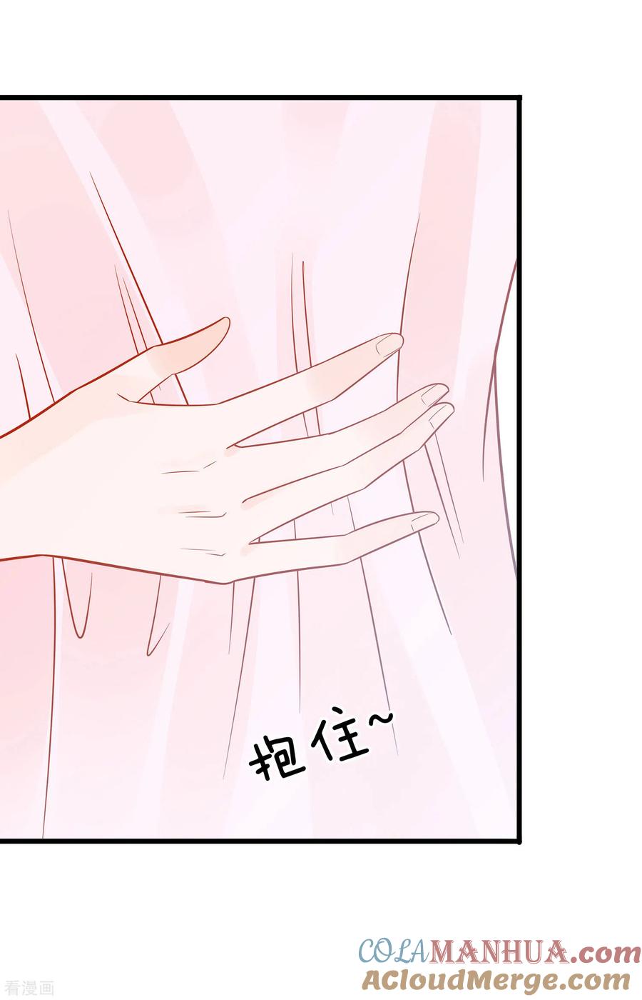 《穿越王妃，夫君别找虐》第52话 让开，我来 第9页