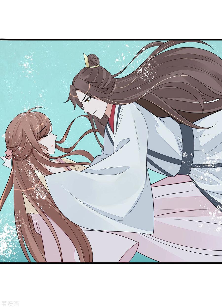 《穿越王妃，夫君别找虐》第52话 让开，我来 第2页