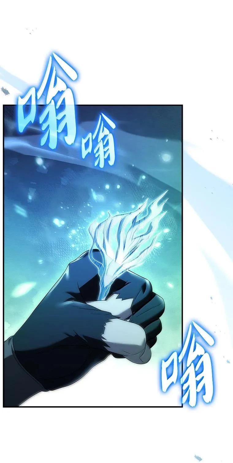 回归后的魔王变善良了 - 053 奇异之剑 - 第12张图