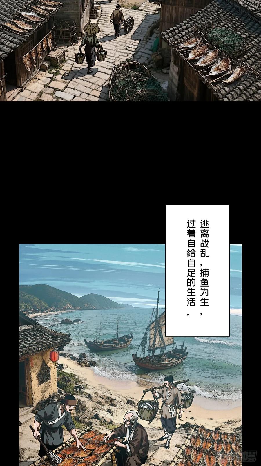 大象无形 第五百一十六章_信仰上 第39页