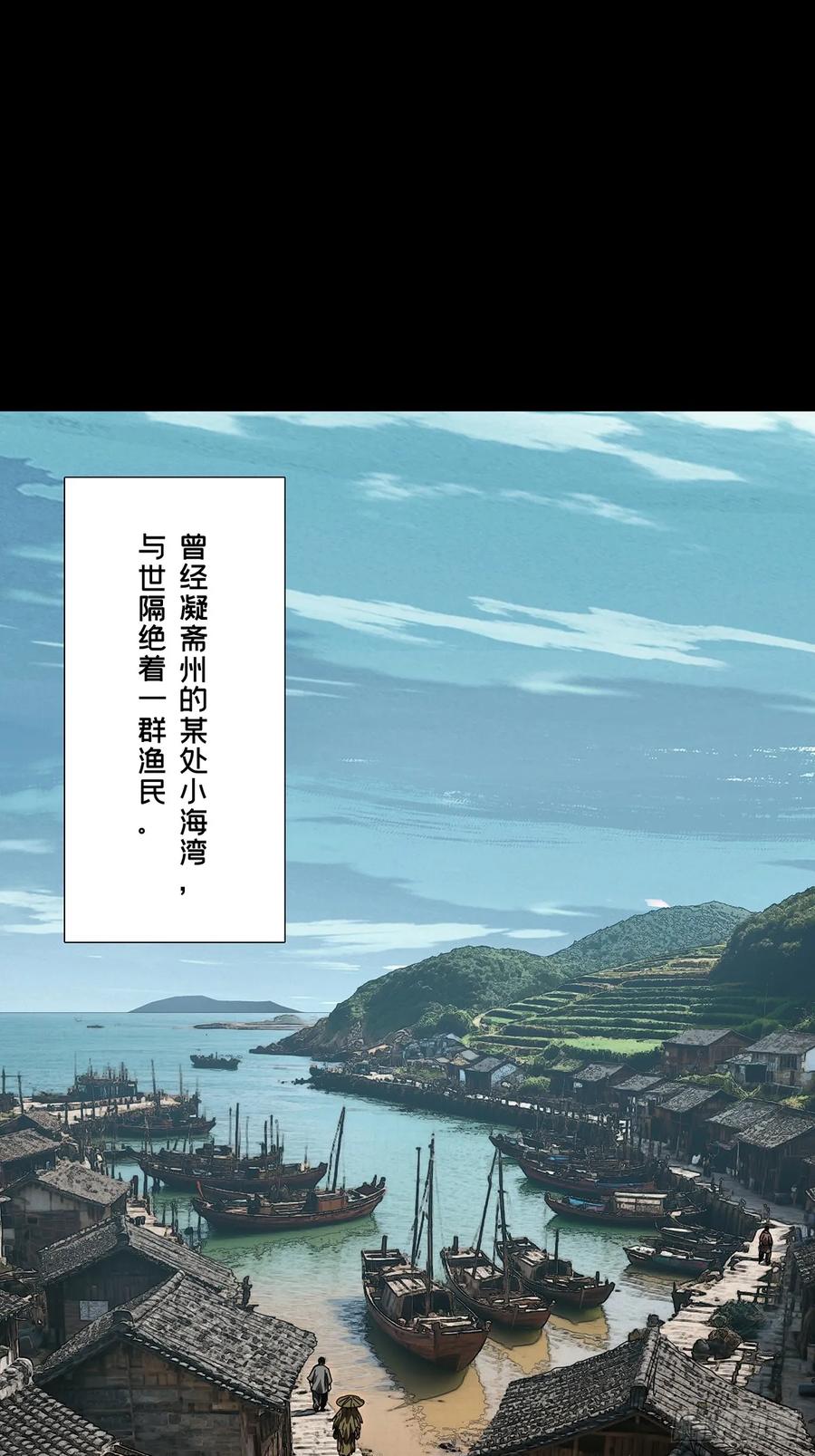 大象无形 第五百一十六章_信仰上 第38页