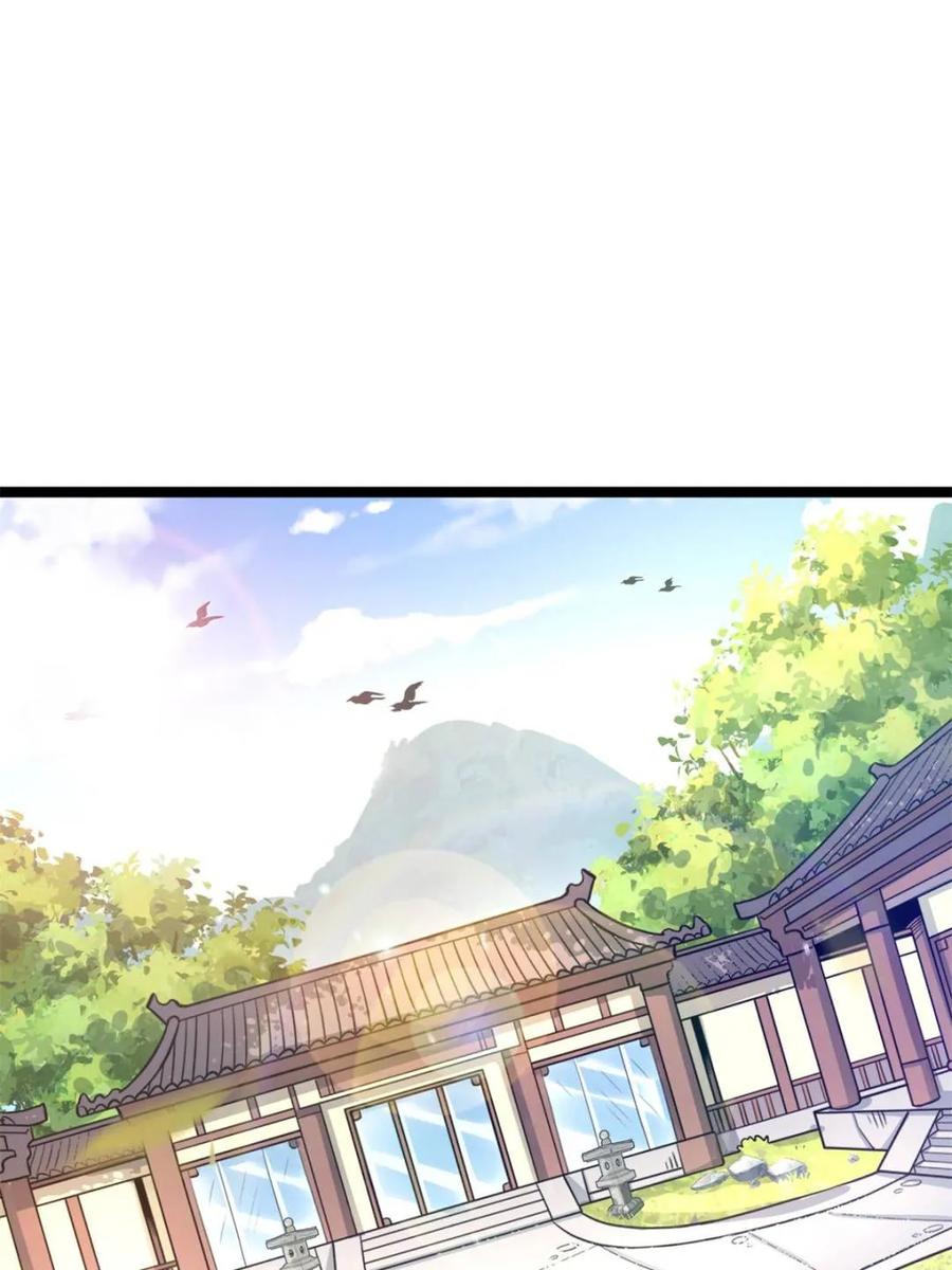 《原来我是修仙大佬》第561话 561话 第14页