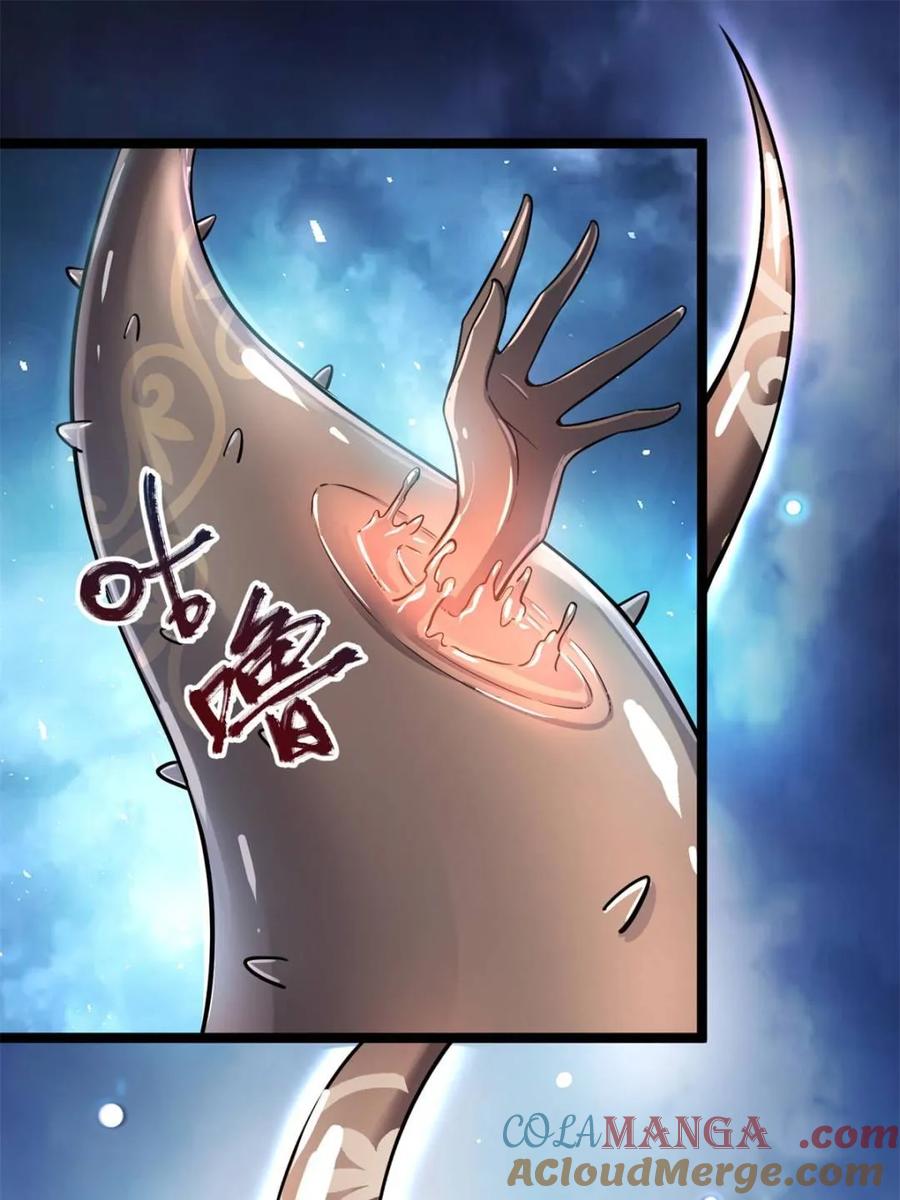 《原来我是修仙大佬》第561话 561话 第37页