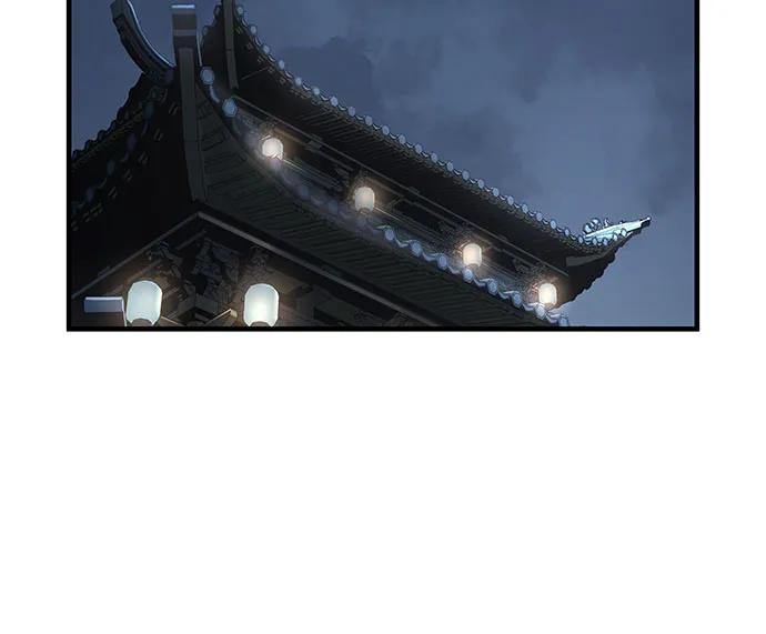 绝对回归 第61话 第45页